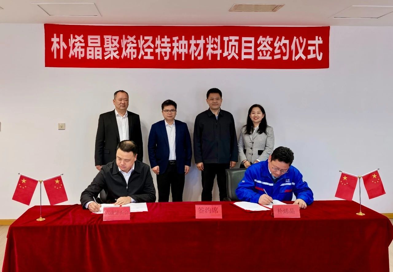 图片来源：六横发布
