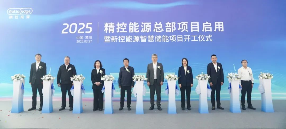 图片来源:苏州高新区发布 图片来源:苏州高新区发布