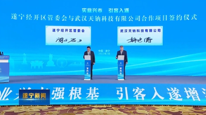 负极材料,钠电负极材料,天钠科技 负极材料,钠电负极材料,天钠科技