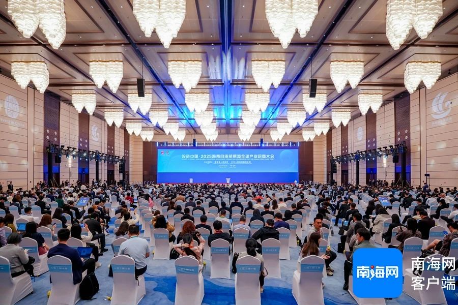 图片来源:海南发布 图片来源:海南发布