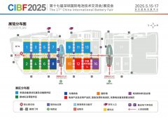 打造全制程装备解决方案 大族锂电将亮相CIBF 2025