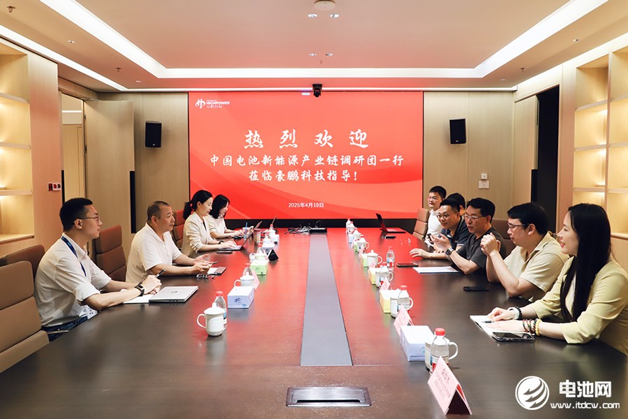 中国电池新能源产业链调研采访团(广东站)一行到访豪鹏科技 中国电池新能源产业链调研采访团(广东站)一行到访豪鹏科技