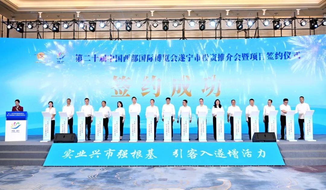 图片来源:微播射洪 图片来源:微播射洪