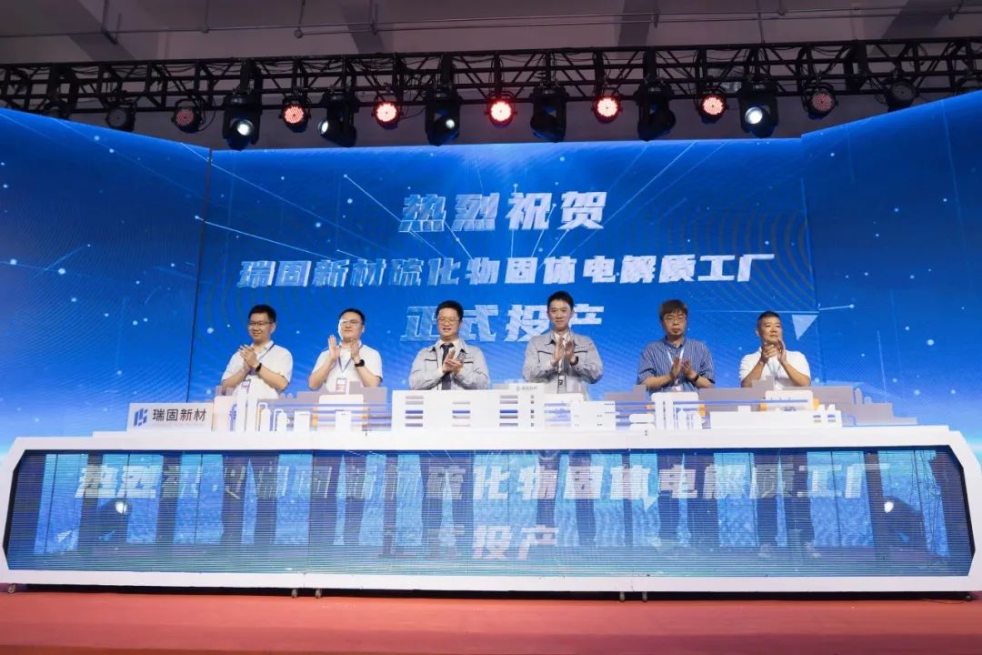 图片来源：瑞逍科技