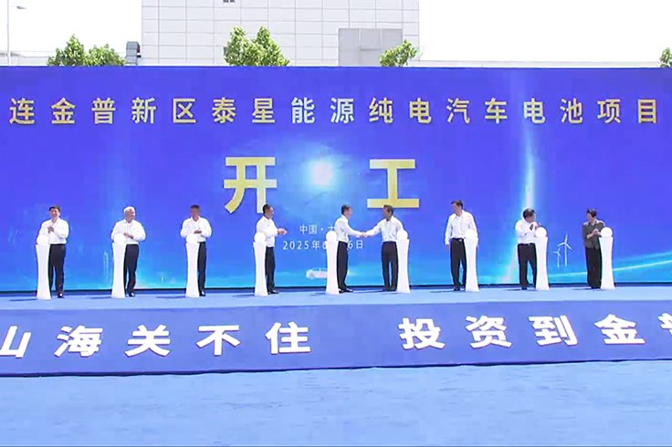 图片来源:大观新闻 图片来源:大观新闻