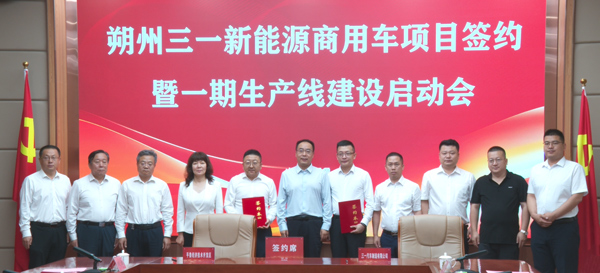 图片来源：平鲁融媒