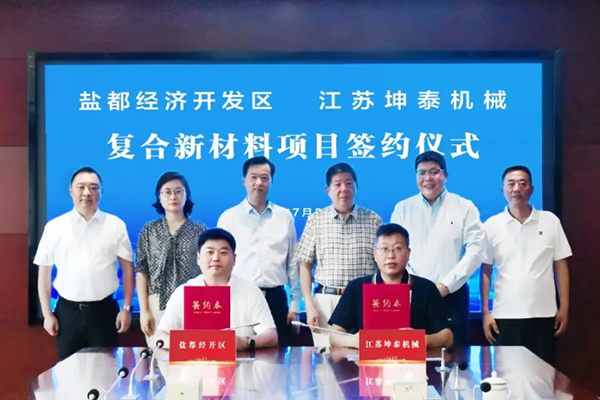 图片来源:盐渎言读 图片来源:盐渎言读