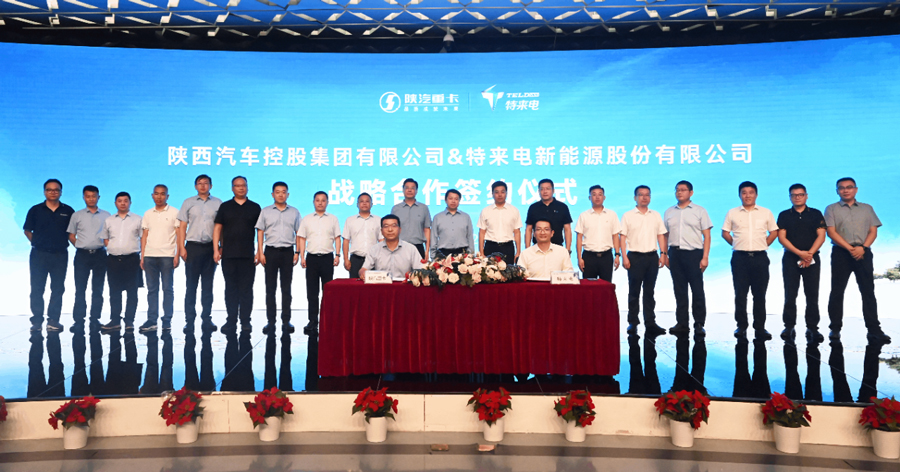 图片来源:特来电 图片来源:特来电