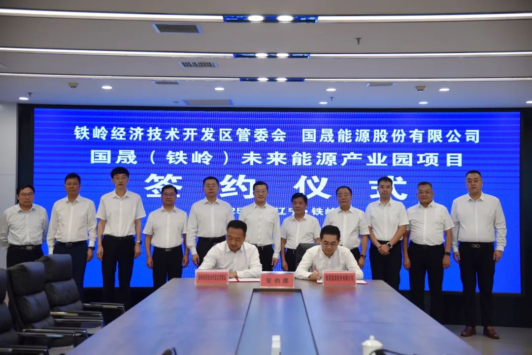 图/国家级铁岭经济技术开发区 图/国家级铁岭经济技术开发区