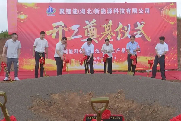 图片来源:通山发布 图片来源:通山发布
