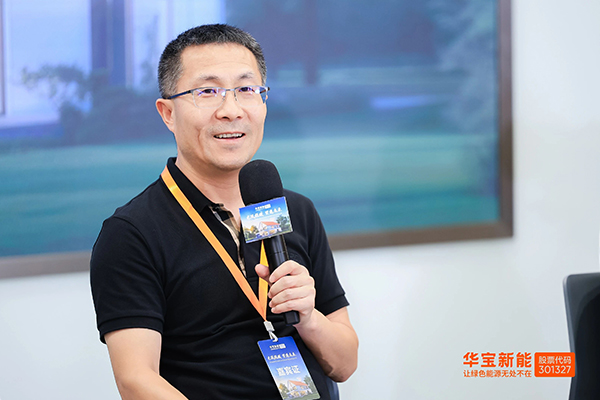 华宝新能董事长兼总经理孙中伟先生现场分享 华宝新能董事长兼总经理孙中伟先生现场分享