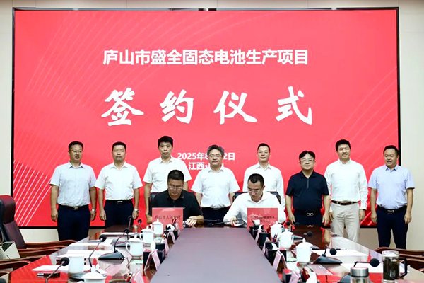 图片来源:庐山市融媒体中心 图片来源:庐山市融媒体中心