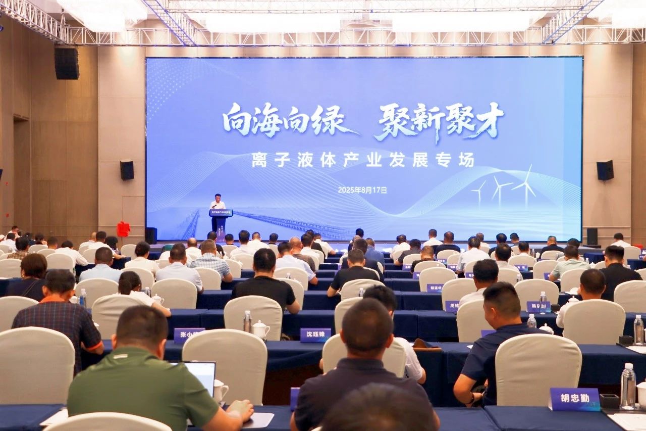 图片来源：如东发布