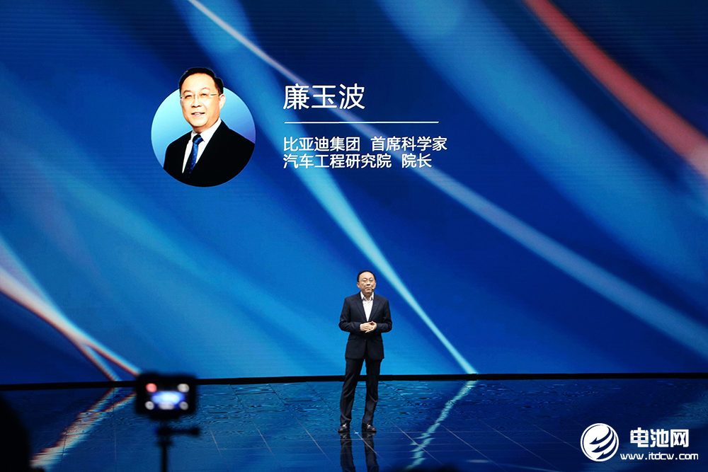 比亚迪首席科学家廉玉波 比亚迪首席科学家廉玉波