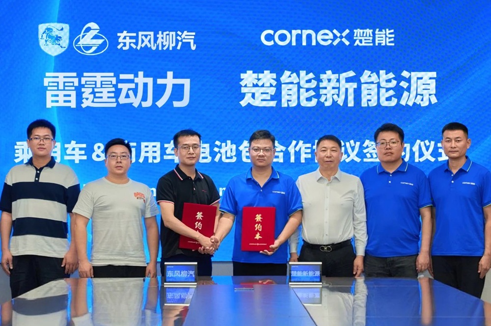 图/楚能新能源 图/楚能新能源
