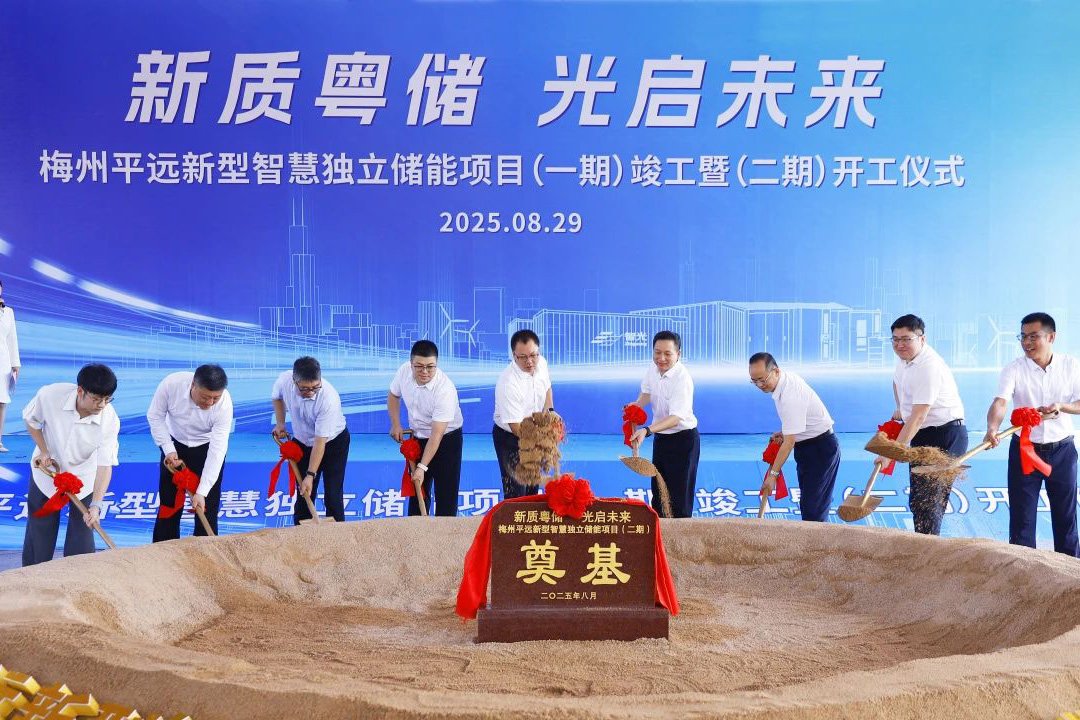 图片来源:智光电气 图片来源:智光电气