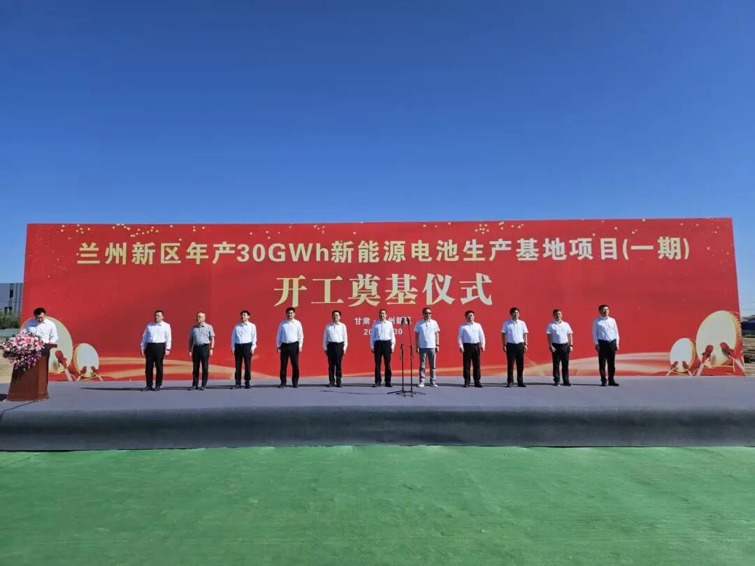 图片来源:兰州新区能源科技集团 图片来源:兰州新区能源科技集团