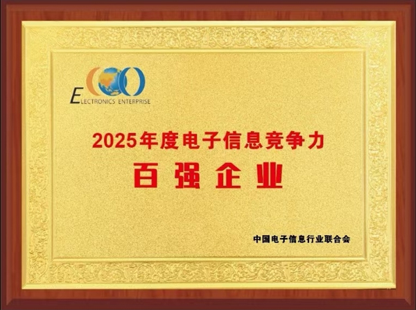 图片来源:容百科技 图片来源:容百科技