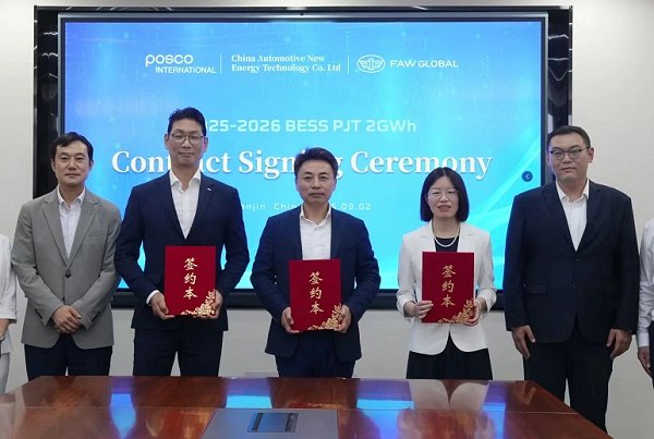 图片来源:中汽新能 图片来源:中汽新能