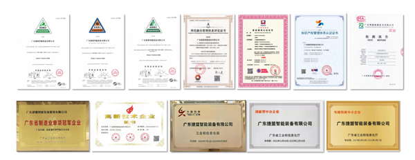 图/捷盟智能