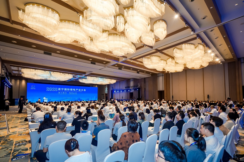 2025遂宁国际锂电产业大会现场 2025遂宁国际锂电产业大会现场
