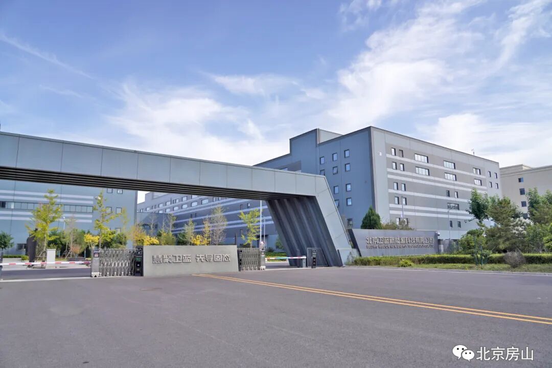 卫蓝新能源这一固态电池项目一期主体封顶