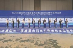 宁德时代/天合储能再投产！太蓝新能源固态电池项目开工