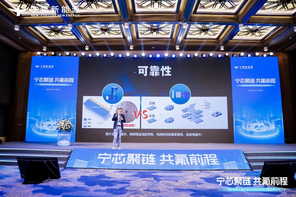 新一代全极耳“氟芯”大圆柱电池系列产品发布 打造动力电池性价比之王