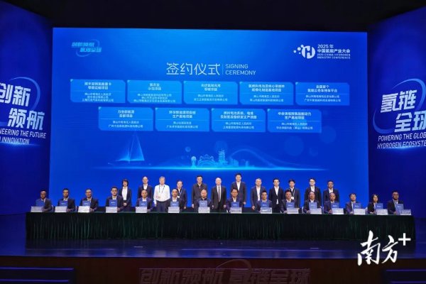 图片来源:南海丹灶 图片来源:南海丹灶