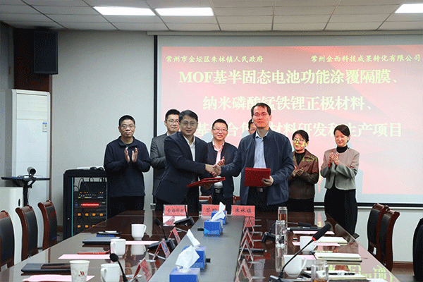 图片来源：常州发布