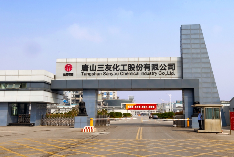 图/三友化工 图/三友化工