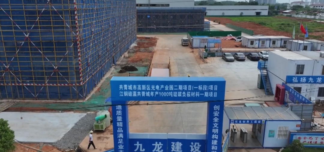 图片来源:共青城发布 图片来源:共青城发布