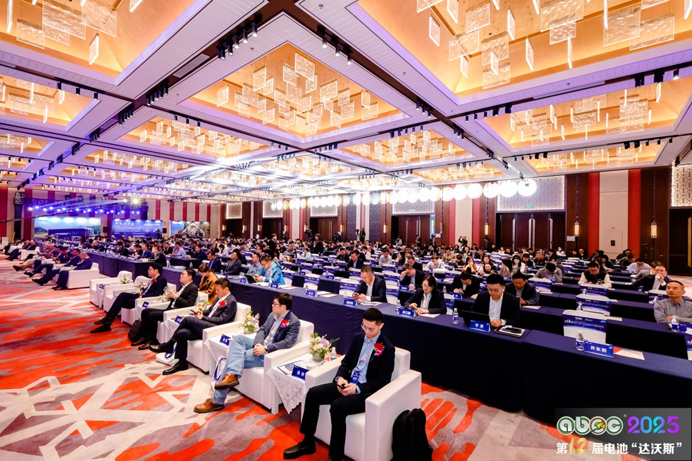 ABEC2025丨第12届中国(苏州)电池新能源产业国际高峰论坛现场 ABEC2025丨第12届中国(苏州)电池新能源产业国际高峰论坛现场
