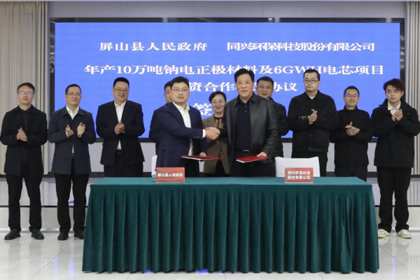 图/同兴科技