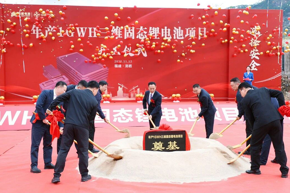 图片来源:龙岩发布 图片来源:龙岩发布