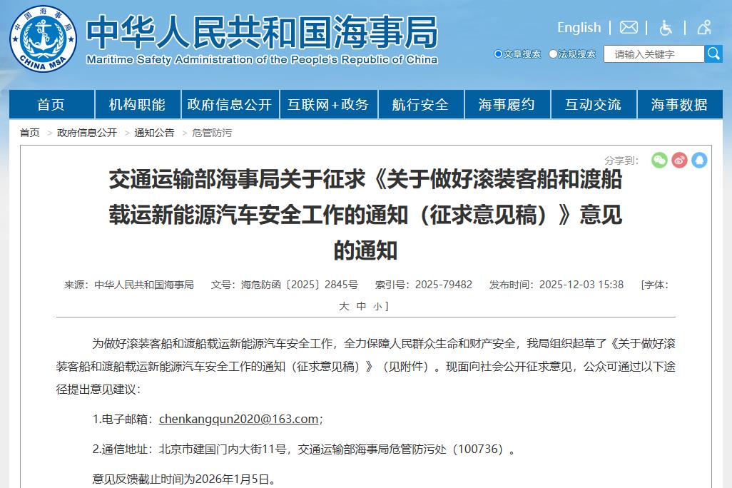 新能源汽车,动力电池,锂电池