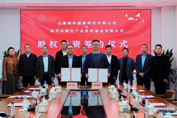 正极材料,钠电材料,钠科能源 正极材料,钠电材料,钠科能源