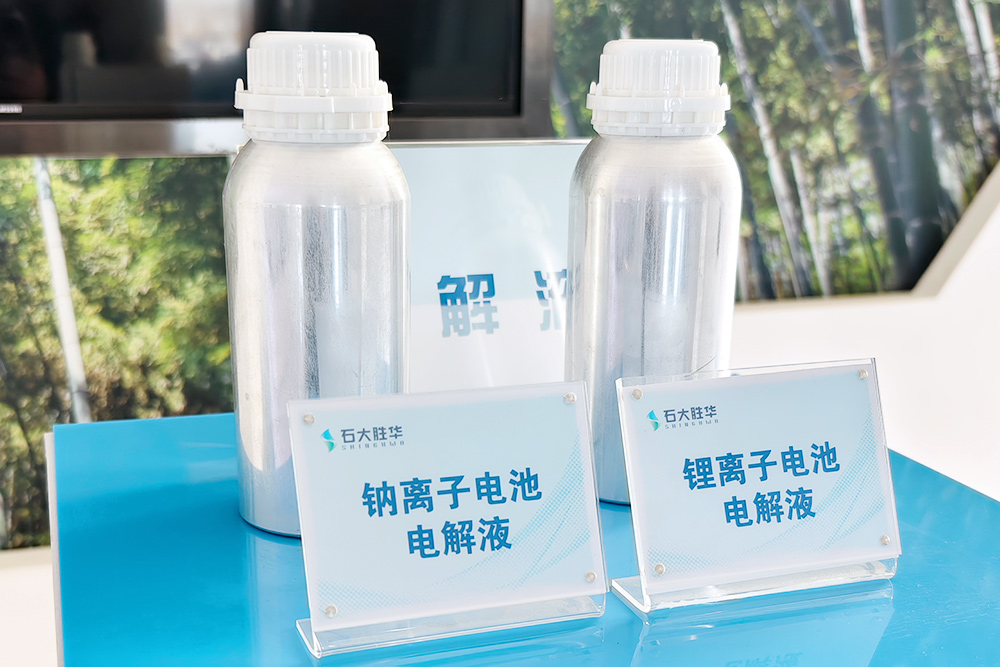 电解液材料 电解液材料
