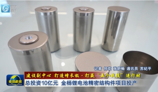 图/孝感新闻 视频截图 图/孝感新闻 视频截图