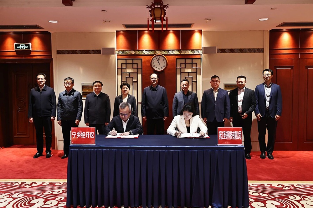 60GWh!圣钘科技新一代锂电池项目落户湖南宁乡 60GWh!圣钘科技新一代锂电池项目落户湖南宁乡