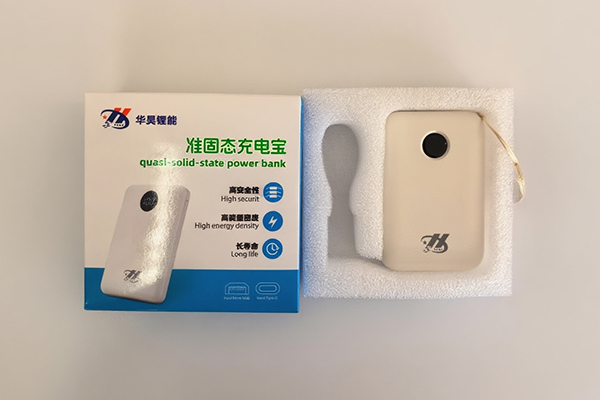 图片来源:航盛锂能 图片来源:航盛锂能