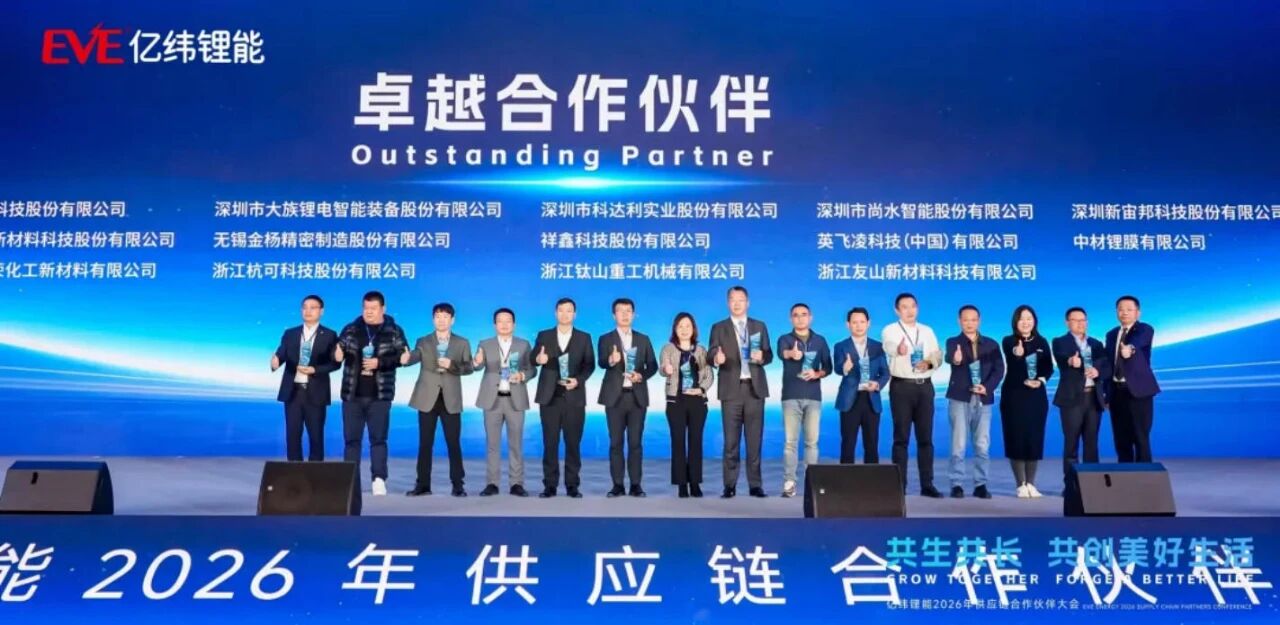 图片来源:大族锂电 图片来源:大族锂电
