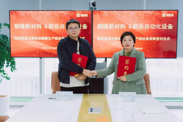 图片来源:蔚辰自动化 图片来源:蔚辰自动化