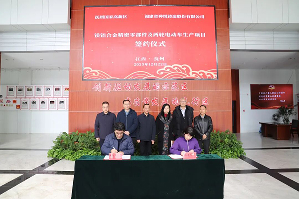 图片来源:抚州高新区 图片来源:抚州高新区