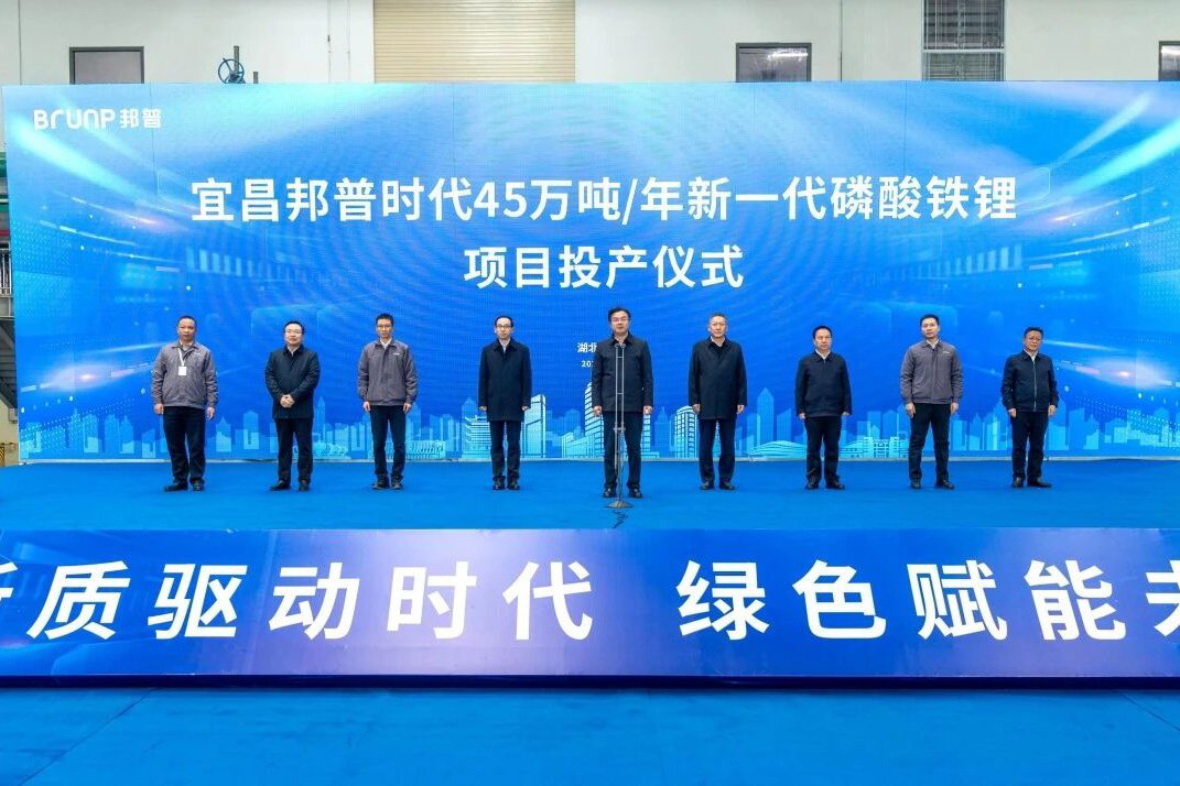 图/邦普循环 图/邦普循环