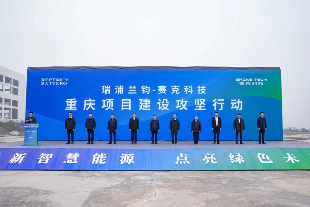 图片来源：瑞浦兰钧能源