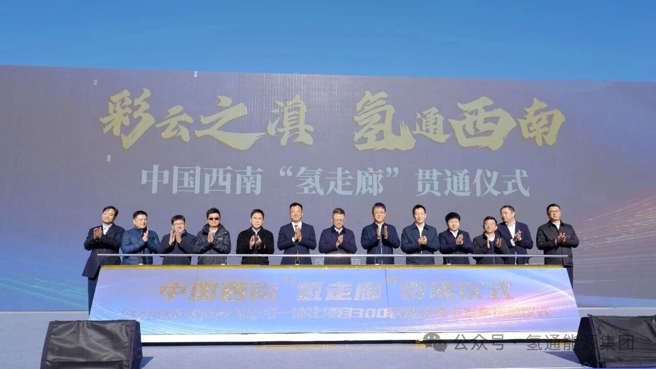 签署合作协议