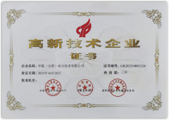 再获权威认可！华霆动力及江淮华霆通过高新技术企业认证
