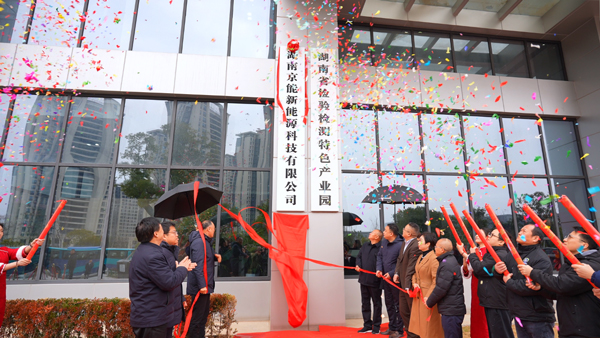 图片来源：岳麓高新区