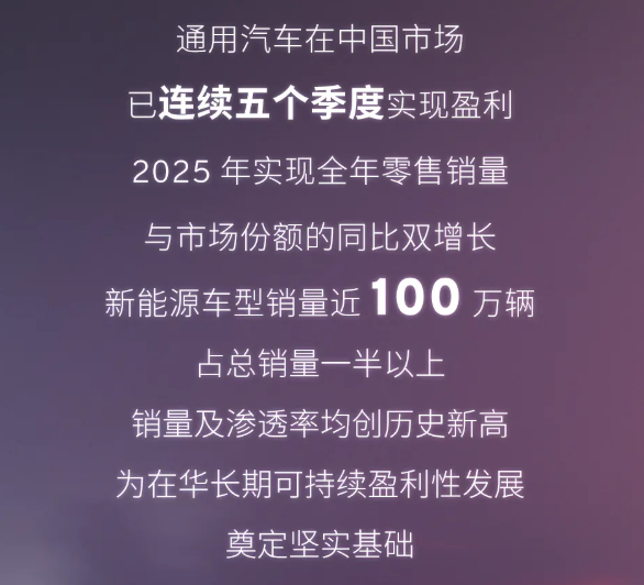 图/通用汽车 图/通用汽车